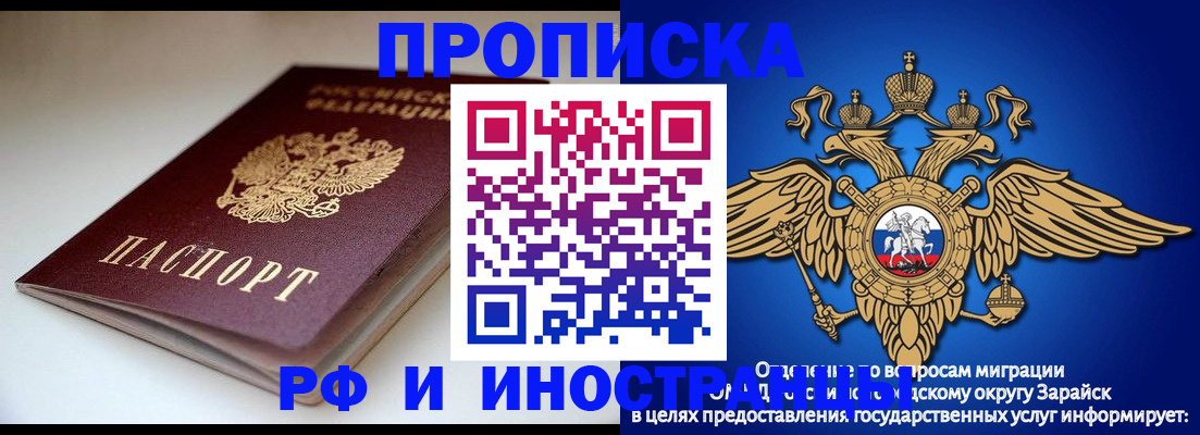 регистрация для школы в Сатке