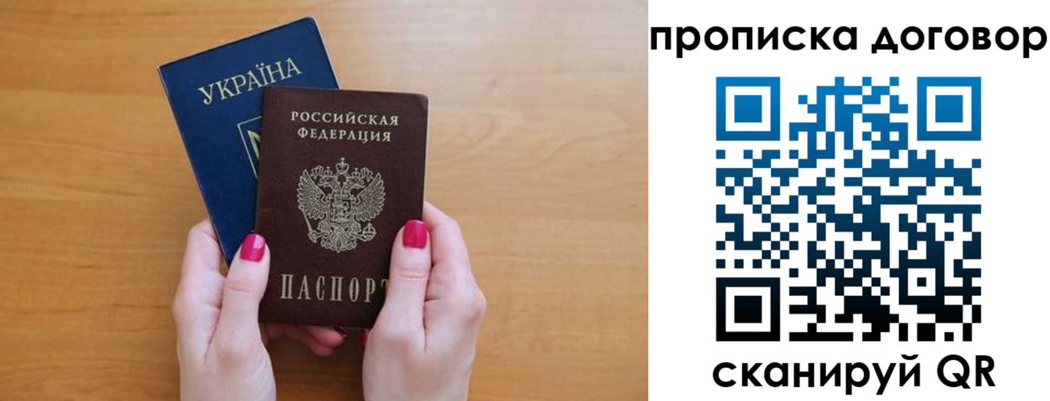 временная регистрация госуслуги в Сатке